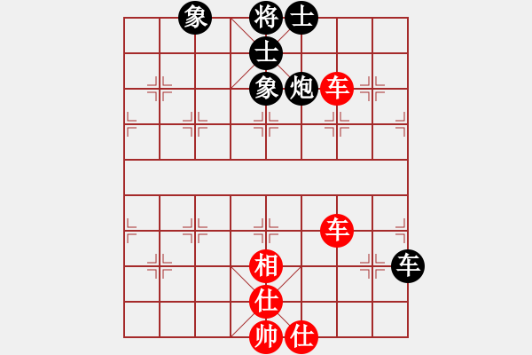 象棋棋譜圖片：弈境比賽八(5f)-負(fù)-示申車欠(5f) - 步數(shù)：130 