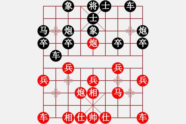 象棋棋譜圖片：弈境比賽八(5f)-負(fù)-示申車欠(5f) - 步數(shù)：20 