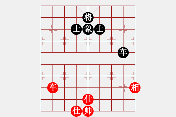 象棋棋譜圖片：弈境比賽八(5f)-負(fù)-示申車欠(5f) - 步數(shù)：210 