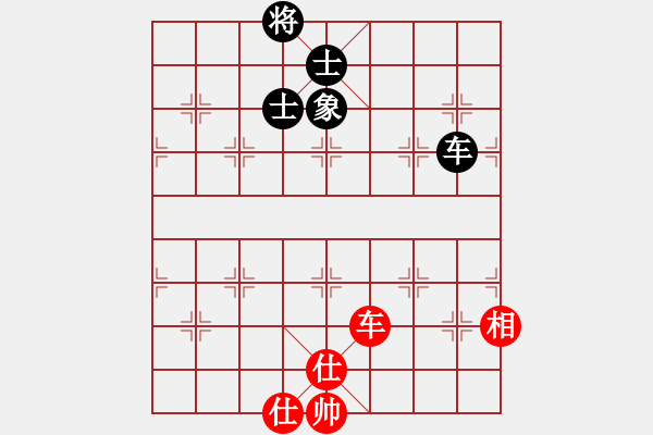 象棋棋譜圖片：弈境比賽八(5f)-負(fù)-示申車欠(5f) - 步數(shù)：250 