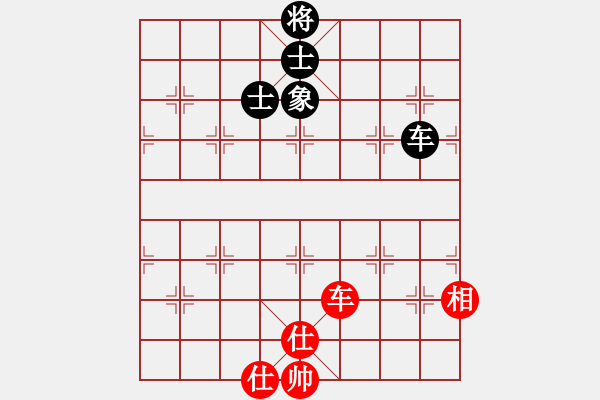 象棋棋譜圖片：弈境比賽八(5f)-負(fù)-示申車欠(5f) - 步數(shù)：260 