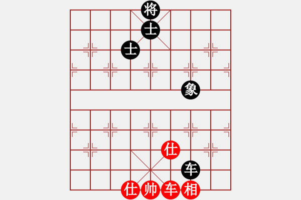 象棋棋譜圖片：弈境比賽八(5f)-負(fù)-示申車欠(5f) - 步數(shù)：270 