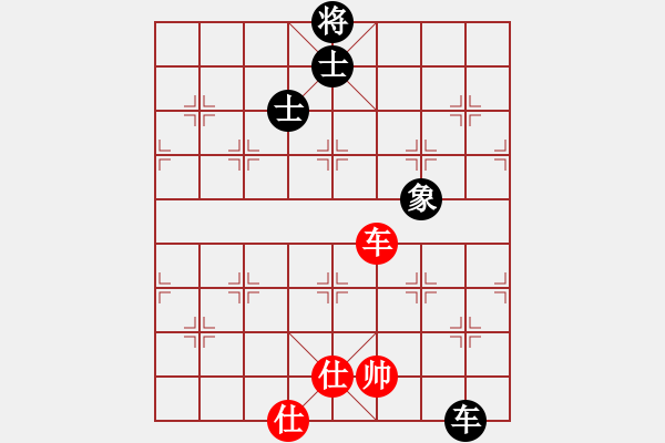 象棋棋譜圖片：弈境比賽八(5f)-負(fù)-示申車欠(5f) - 步數(shù)：290 