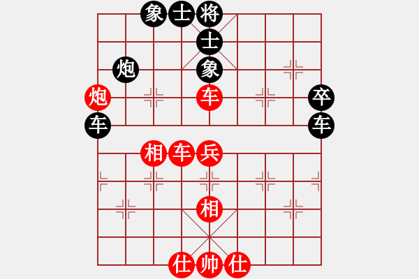 象棋棋譜圖片：弈境比賽八(5f)-負(fù)-示申車欠(5f) - 步數(shù)：60 