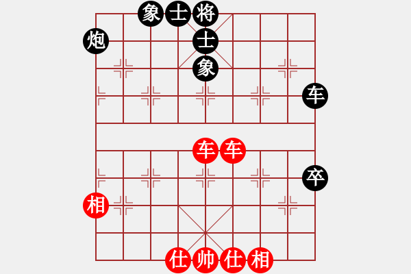 象棋棋譜圖片：弈境比賽八(5f)-負(fù)-示申車欠(5f) - 步數(shù)：90 