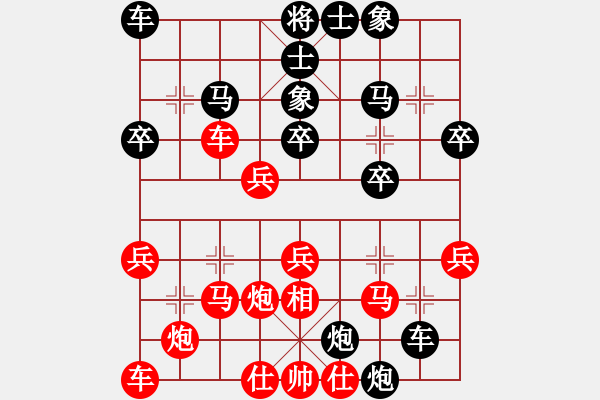 象棋棋譜圖片：爛冬瓜(6段)-負(fù)-飛閒(5段) - 步數(shù)：30 