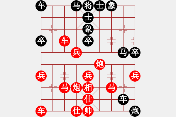 象棋棋譜圖片：爛冬瓜(6段)-負(fù)-飛閒(5段) - 步數(shù)：40 