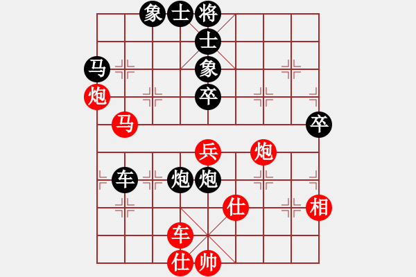 象棋棋譜圖片：薛文強(qiáng)先負(fù)崔淞博 - 步數(shù)：70 