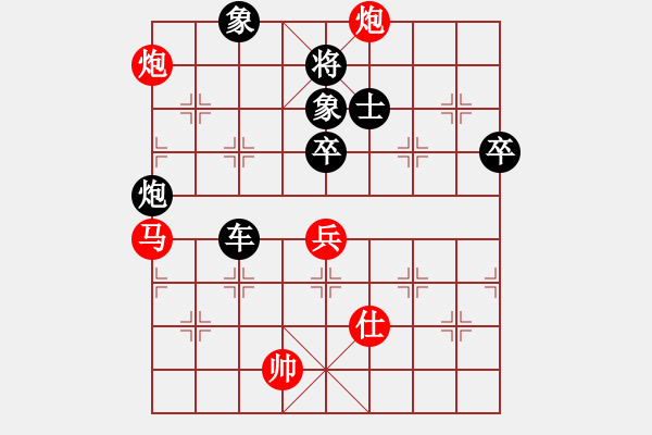 象棋棋譜圖片：走錯一步(1段)-負(fù)-弈海拾貝(5段) - 步數(shù)：100 