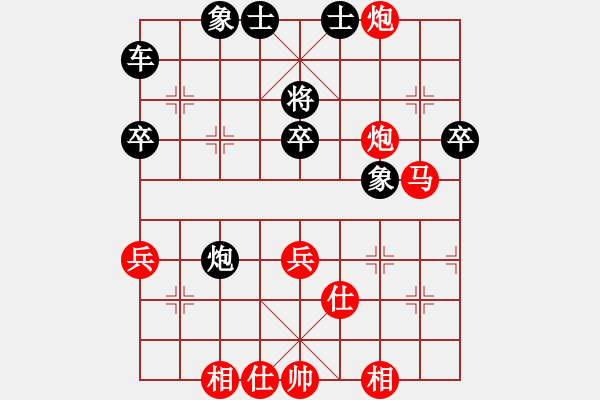 象棋棋譜圖片：走錯一步(1段)-負(fù)-弈海拾貝(5段) - 步數(shù)：50 