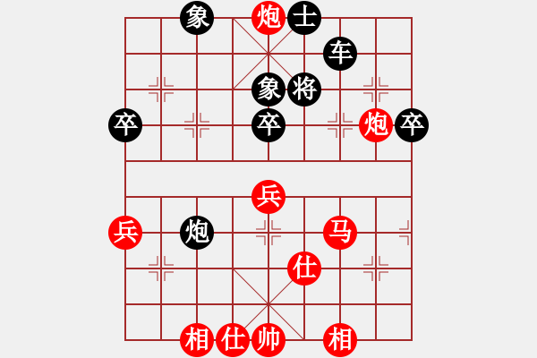 象棋棋譜圖片：走錯一步(1段)-負(fù)-弈海拾貝(5段) - 步數(shù)：60 