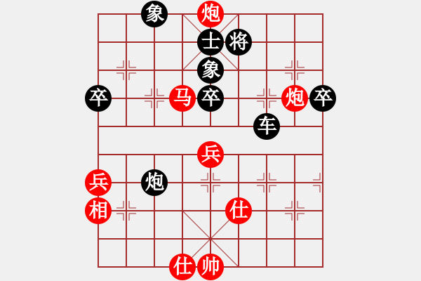 象棋棋譜圖片：走錯一步(1段)-負(fù)-弈海拾貝(5段) - 步數(shù)：70 