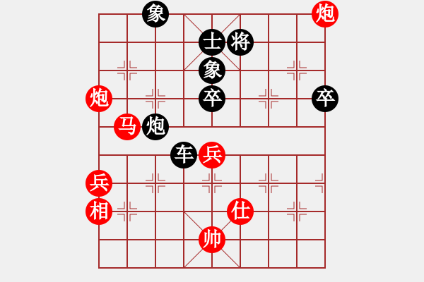 象棋棋譜圖片：走錯一步(1段)-負(fù)-弈海拾貝(5段) - 步數(shù)：80 