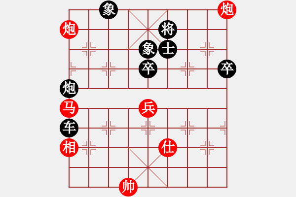 象棋棋譜圖片：走錯一步(1段)-負(fù)-弈海拾貝(5段) - 步數(shù)：90 