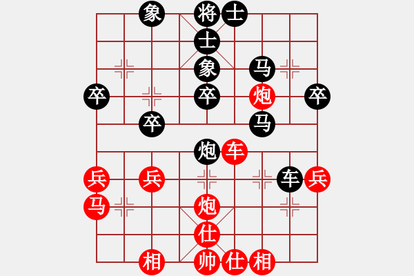 象棋棋譜圖片：楊眉小姐[紅先負(fù)] -VS- 贏一盤實(shí)在難[黑] 中炮對左三步虎 - 步數(shù)：40 