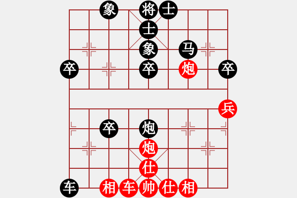 象棋棋譜圖片：楊眉小姐[紅先負(fù)] -VS- 贏一盤實(shí)在難[黑] 中炮對左三步虎 - 步數(shù)：60 