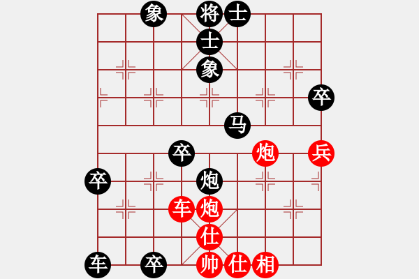 象棋棋譜圖片：楊眉小姐[紅先負(fù)] -VS- 贏一盤實(shí)在難[黑] 中炮對左三步虎 - 步數(shù)：80 