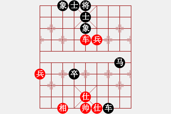 象棋棋譜圖片：小飝俠[774977556] -VS- 瘋爺！[84469771] - 步數(shù)：70 