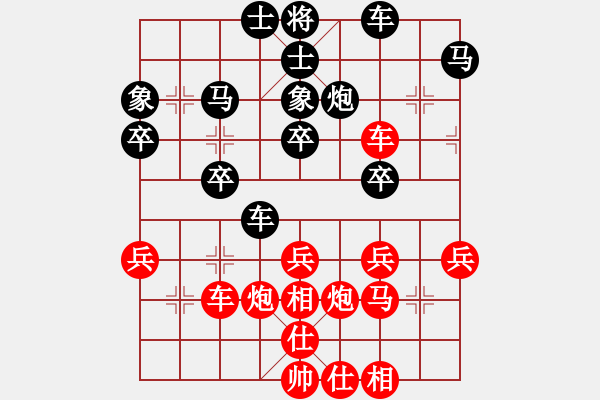 象棋棋譜圖片：劉姓(2段)-和-象棋女人酒(6段) - 步數(shù)：40 