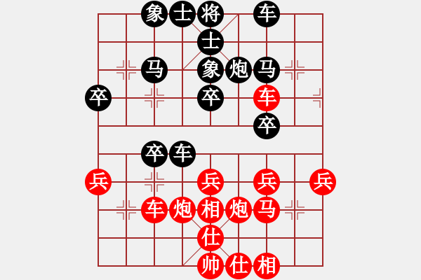 象棋棋譜圖片：劉姓(2段)-和-象棋女人酒(6段) - 步數(shù)：67 