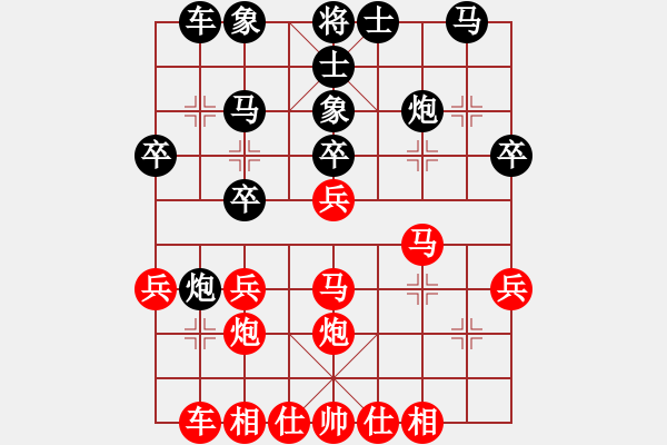 象棋棋譜圖片：1- 乾坤大挪移(北斗)-勝-兇猛棋迷(北斗) - 步數(shù)：30 