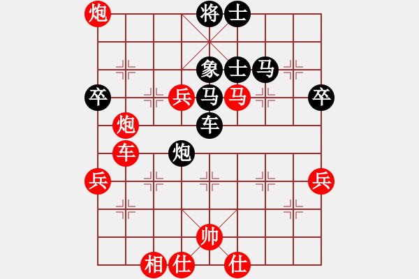 象棋棋譜圖片：1- 乾坤大挪移(北斗)-勝-兇猛棋迷(北斗) - 步數(shù)：60 