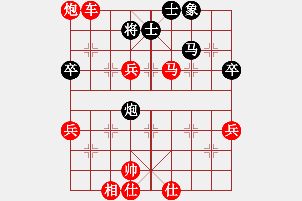 象棋棋譜圖片：1- 乾坤大挪移(北斗)-勝-兇猛棋迷(北斗) - 步數(shù)：70 