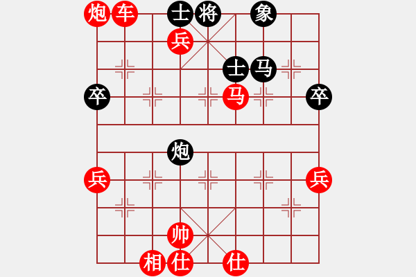 象棋棋譜圖片：1- 乾坤大挪移(北斗)-勝-兇猛棋迷(北斗) - 步數(shù)：80 