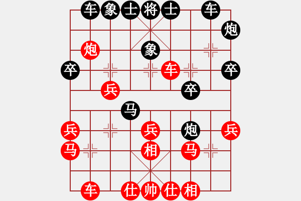 象棋棋譜圖片：看女兒洗澡(3段)-和-蜀兵(8段) - 步數：30 