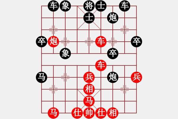 象棋棋譜圖片：看女兒洗澡(3段)-和-蜀兵(8段) - 步數：40 