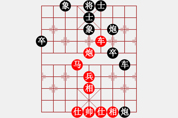 象棋棋譜圖片：看女兒洗澡(3段)-和-蜀兵(8段) - 步數：60 