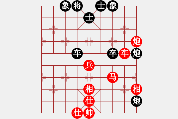 象棋棋譜圖片：看女兒洗澡(3段)-和-蜀兵(8段) - 步數：90 