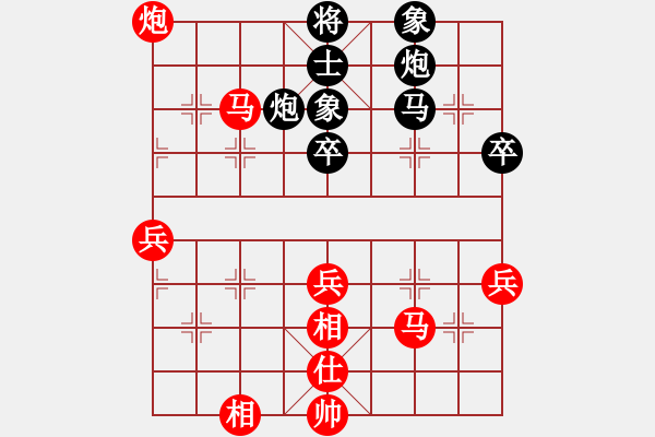 象棋棋譜圖片：棋局-C a 2w - 步數(shù)：0 