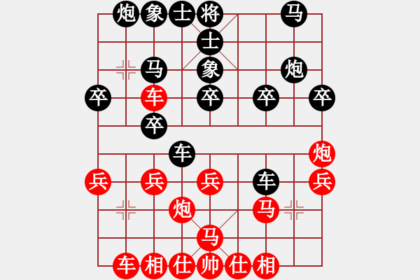 象棋棋譜圖片：13426304660VS桔中居士100(2016 10 7) - 步數(shù)：30 