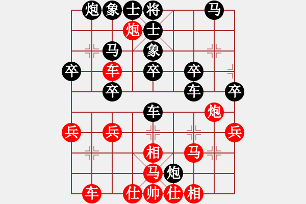 象棋棋譜圖片：13426304660VS桔中居士100(2016 10 7) - 步數(shù)：40 