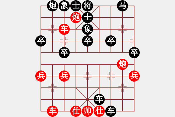 象棋棋譜圖片：13426304660VS桔中居士100(2016 10 7) - 步數(shù)：50 