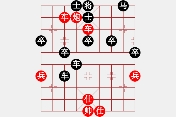 象棋棋譜圖片：13426304660VS桔中居士100(2016 10 7) - 步數(shù)：60 