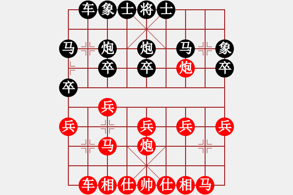 象棋棋譜圖片：huyouni(5段)-勝-津門小亨亨(2段) - 步數(shù)：20 