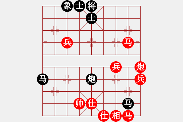 象棋棋譜圖片：huyouni(5段)-勝-津門小亨亨(2段) - 步數(shù)：70 