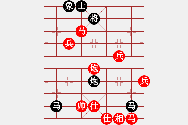 象棋棋譜圖片：huyouni(5段)-勝-津門小亨亨(2段) - 步數(shù)：80 