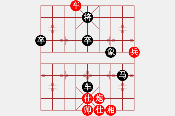 象棋棋譜圖片：棋局-3544ppP1A - 步數(shù)：0 