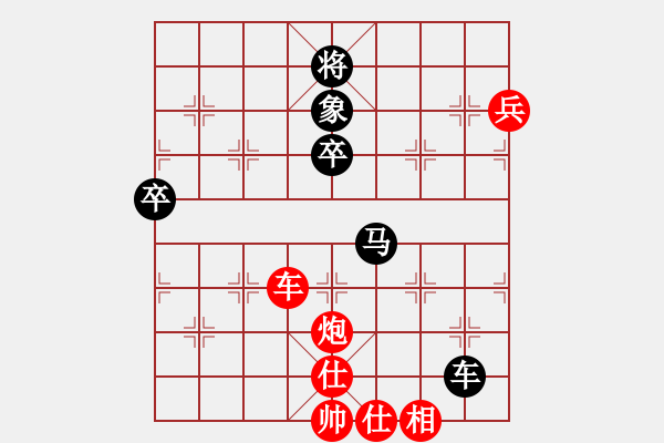 象棋棋譜圖片：棋局-3544ppP1A - 步數(shù)：10 