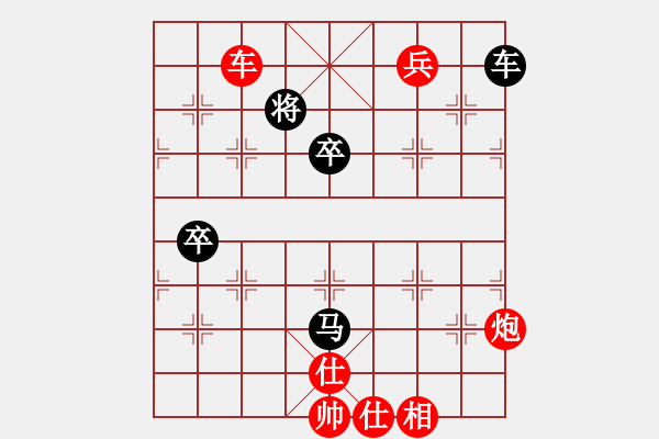 象棋棋譜圖片：棋局-3544ppP1A - 步數(shù)：30 