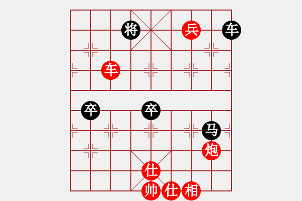 象棋棋譜圖片：棋局-3544ppP1A - 步數(shù)：40 