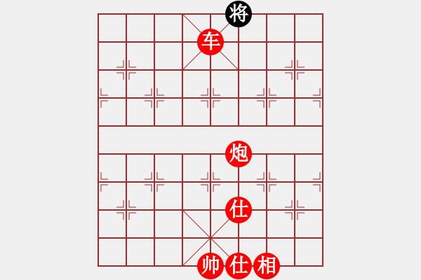 象棋棋譜圖片：棋局-3544ppP1A - 步數(shù)：79 