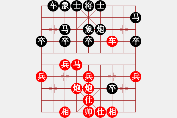 象棋棋譜圖片：honeybb win lee shun ho - 步數(shù)：30 