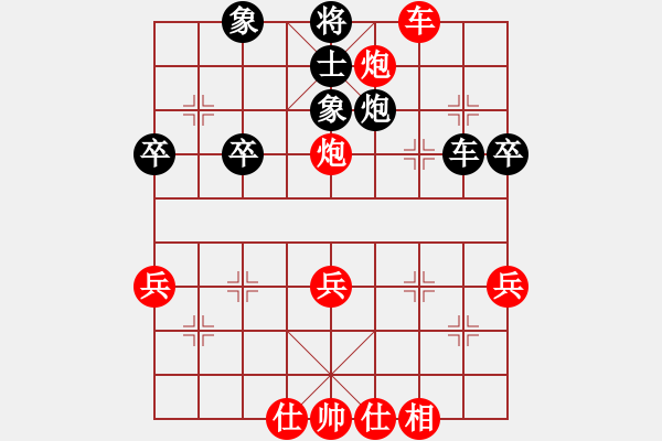 象棋棋譜圖片：honeybb win lee shun ho - 步數(shù)：47 