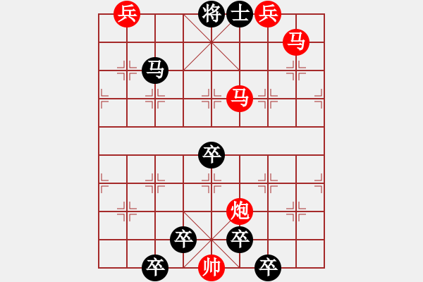 象棋棋譜圖片：【 蝶戀花 】 秦 臻 擬局 - 步數(shù)：30 