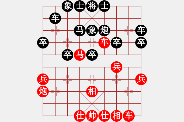 象棋棋譜圖片：姚洪新 先勝 莫偉明 - 步數(shù)：30 