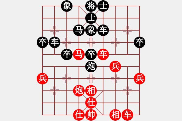 象棋棋譜圖片：姚洪新 先勝 莫偉明 - 步數(shù)：40 